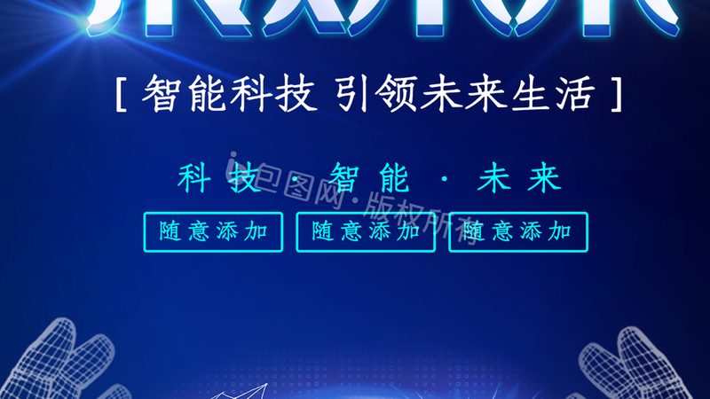 机器学习平台应用标准规范：构建高效AI解决方案的关键